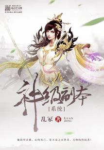 你又让我害怕了