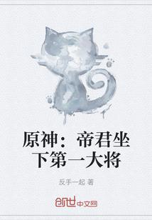 卡拉之王