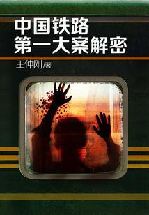 聂帅