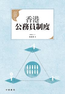超时空的系统