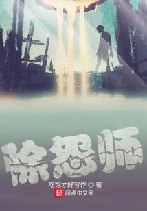梦药方
