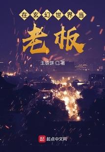 咸鱼娘娘一心只想翻墙