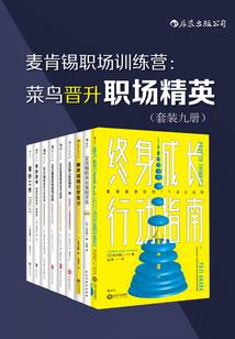 我的渣父