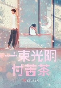 九转铭文窥长生