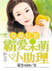 旷世奇传