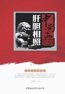 云游九州
