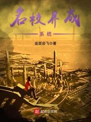 穿梭之诸天位面