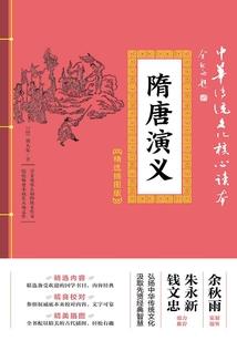 冥域天尊