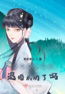 我大专校长，主打科教兴校！