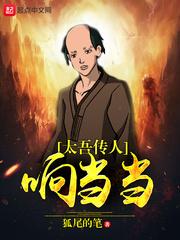 永恒新月