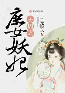 圣——神选者