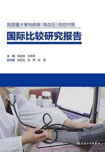霸道女总裁爱上了我