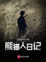 我是美姬