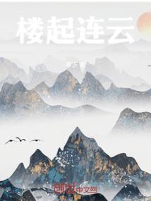 桃汁妖妖