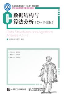 上元