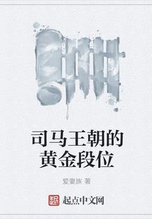 至强官修
