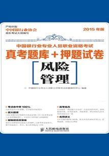 双都记风州夜无声