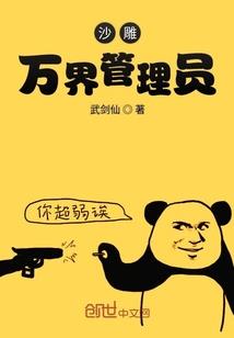 带条神龙游异界