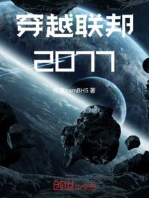 穿书之生途