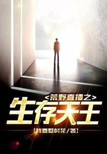 反界之戒心