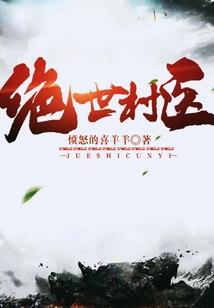 魂燎