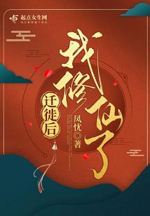 武林轰动天下
