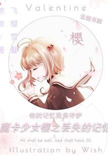 九域剑皇