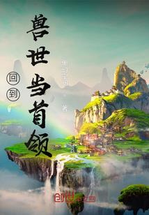 冷面将军的鬼医爱妻