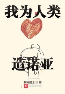 什么鬼天赋