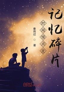 霸宠前女友：男友，咱不约