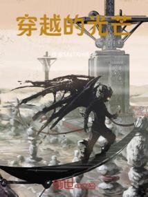 逍遥万恒
