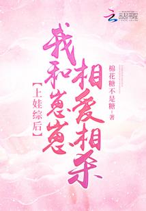 77次列车