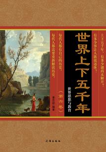 飘仙传