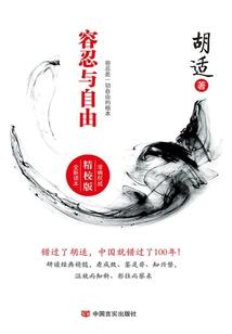 堕天之始