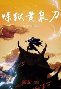 我是魔女,哈！