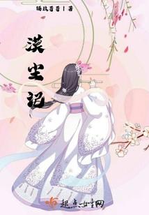 花半城