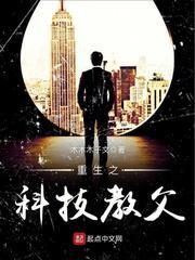 敢和命运说No