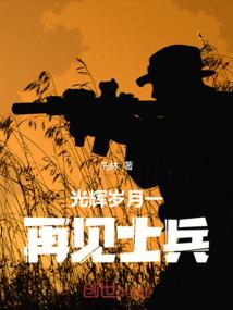 深渊降临