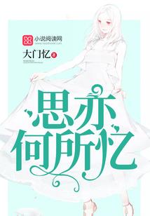来去孤独