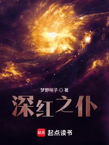 修仙，科技与狠活