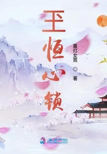 黑樱花之百变重生