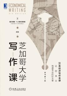 异界威王