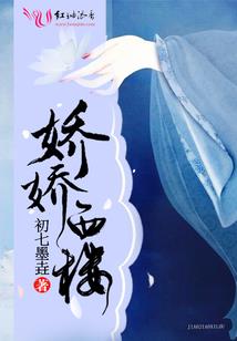四夜奇谈