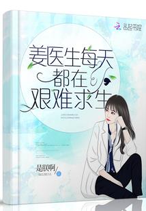 枕边真实的鬼故事