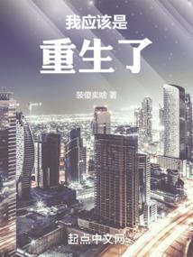 无间地狱