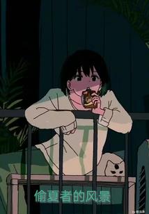 来年夏花