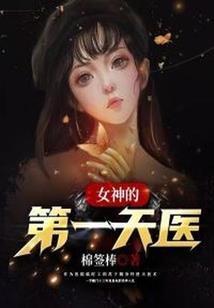 我的仙朝