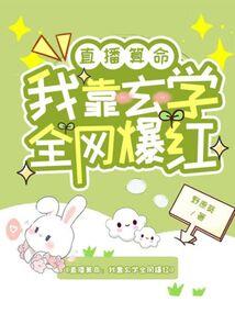庄园萌物语