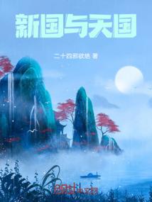 路灯和月亮