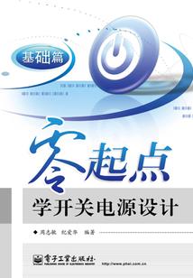 我在东京当恶少